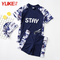 Yuke childrens swimsuit Boys middle and large childrens split quick-drying swimsuit Male teen camouflage sunscreen swimming suit