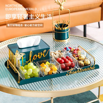 High value fruit plate set light luxury glass snack plate candy box candy split dried fruit plate living room platter tea table set