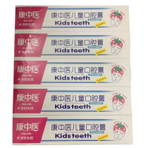 (10 sets) Kang Chinese Medicine Childrens moth-proof health tooth paste childrens toothpaste 50g