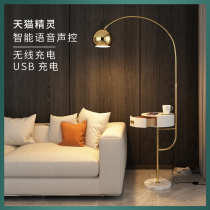 Postmodern light luxury fishing floor lamp Living room Nordic creative retractable study Bedroom bedside coffee table Vertical table lamp