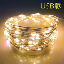 Net red small light bulb lights flashing lights string decorative lights room dormitory dream romantic wedding ins girl heart usb models