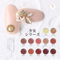 Japanese canned nail polish glue heart glue rabbit glue Japan maogel with transparent phototherapy glue set 2021 new colors