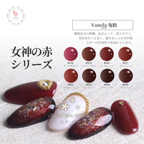 Japanese canned nail polish rabbit glue Vanela painted phototherapy set irogel for Japanese heart glue nail salon