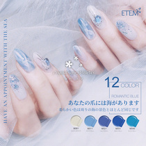 Japan imported nail polish canned blue series ink blue sapphire blue set phototherapy glue 2021 new color vetro