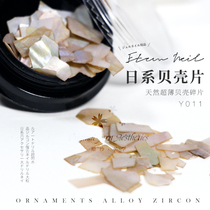 Japanese new nail jewelry natural irregular magic color shell fragments abalone stone phototherapy ultra-thin net red