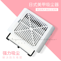 Medecine vacuum cleaner muted high power multi-gear day style two-in-one dismount polished nail dust machine sends filter screen