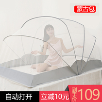 japan bestin cherry nets student dorm foldable home yurt upper and lower curtains all in one universal