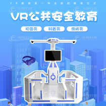 vr public safety education integration vr campus fire science knowledge learning whole classroom design