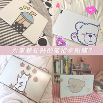 Notebook stickers are suitable for Lenovo Xiaoxin Air14 Dell Lingyue 13pro shell protective film Asus Moba Tian selection 15 6-inch Xiaomi HP Huawei mate computer film Shenzhou 17