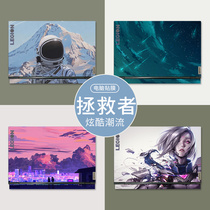 Lenovo Savior Y7000 Y7000P notebook film R7000P Computer sticker R9000X shell protective film 15 6 inch R720 game book Y520 machine