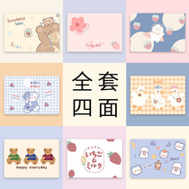 A full set of four sides suitable for Lenovo Savior R7000 Computer Stickers Dell ASUS Flying Fortress 8th Generation Xiaomi Huawei matebookD HP Star Notebook Protective film Pro 13 2