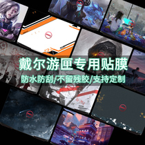 Dell Game cartridge G3 Computer sticker 3590 3500 3579 Notebook G5 SE full set of G7 shell protective film 15 6 inch 5500 5587 5590