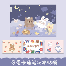 Cartoon stickers for 2021 Lenovo Savior R9000P notebook 15 6-inch Huawei matebookD computer film ins wind full set of customized Dell ASUS shell protection