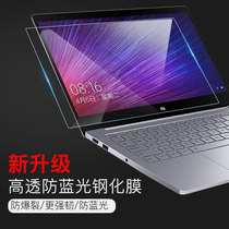 Laptop screen protector film Lenovo Savior y7000p small trendy 7000 anti-blue light tempered film 14 inch 15 6 shadow Elf 4 Dell g3 burning 7000 radiation protection film