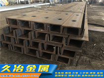 Hot galvanized new horse steel I-beam steel strip punched channel steel punched 510 Number of plant Custom