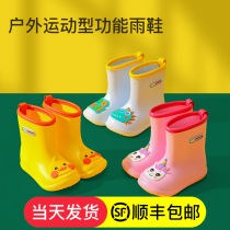 Child Rain Shoes Young Children Boy Boy Girl Baby Rain Boots Toddler Water Boots Light Fashion Anti Slip Water Shoes Glue Shoes