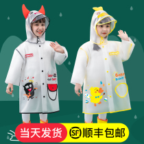 Child Raincoat Girl Kindergarten Baby Boy Suit Waterproof Full Body 2022 New Transparent Elementary School Rain Cape