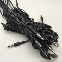 Flying home dismantling line DIY good line practice hand cheap easy to use 1 05 meters long