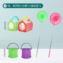 Small children Transcript of nets Telescopic Poles Nets for small tadpoles decompression Ideas Christmas buckets Baby fish Words nets