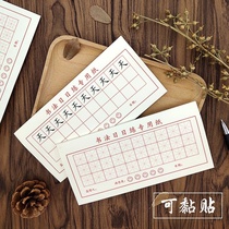 Fields character Convenience Sticker and Painter Self-adhesive Poo Sign Paper Hand Ripping First Grade Trainer Home Teaching Wall Stickup 30