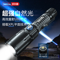 Walson flashlight strong light charging xenon gas small convenient Home Army special long battery life outdoor long range light super bright