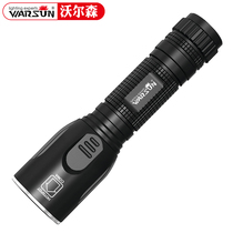 Walson strong light charging outdoor super bright big light small carry long-range home xenon lamp long life flashlight