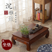 Old elm solid wood Kang table Japanese tatami coffee table Bay window table Floor terrace Balcony Zen tea ceremony low table