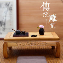 Elm tea table tea table small square table Kang table Chinese solid wood Kang table bay window table Tatami coffee table low table floor