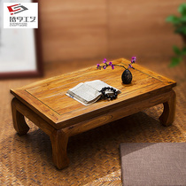 Old elm Kang table Antique tea table Solid wood low table floor Simple small coffee table Living room tatami bay window table Low table