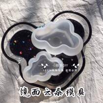 Little whale diy cloud mirror silicone mold car air outlet clip key chain drop glue jewelry mold