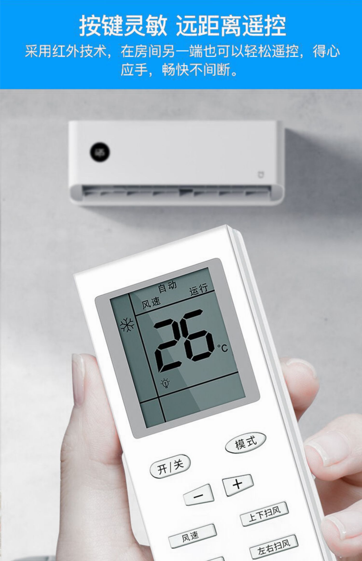 空调遥控器万能通用款格力美的海尔奥克斯挂式挂机柜机中央摇控板适用