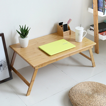 Laptop computer desk bed with foldable small table solid wood minimalist Dormitory Lazy study desk Kang table Bamboo