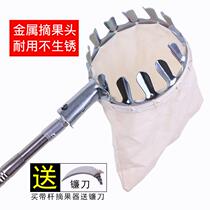 Picking Fruit Picker Apple date persimmon High Altitude Picker off goer Versatile Pick Fruit Telescopic Rod Lengthened