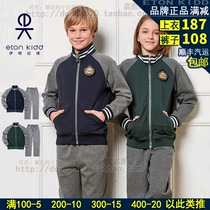 Eaton Gide School Uniform College Two-piece sportswear for boys and girls sports suit childrens sweatsuit suit 13Y002