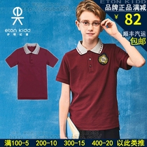 Eaton Gide school uniform jujube red gray collar T-shirt boys class uniforms primary and secondary school students short sleeve T-shirt polo shirt summer