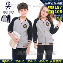 Eaton Gide school uniform sports suit Elementary School high school boys and girls spring Tibetan green light gray air layer cotton baseball suit