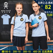 Eaton Gide school uniforms Summer short-sleeved T-shirts for men and women in children light blue polo lapel T-shirts Student class uniforms