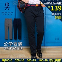 Eaton Gide school uniform dress pants girls gray navy blue knitted trousers British College slim womens pants