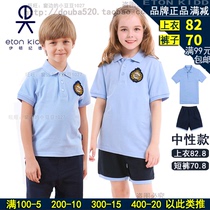 Eaton Gide school uniform boys light blue short sleeve T-shirt neutral Girls Primary School junior high school class clothes shorts