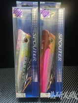 SHIMANO JUXIMA NOOCA SPOUTER OP-150N Big wave Bait Tuna Yellow Bonito Lujah Bait