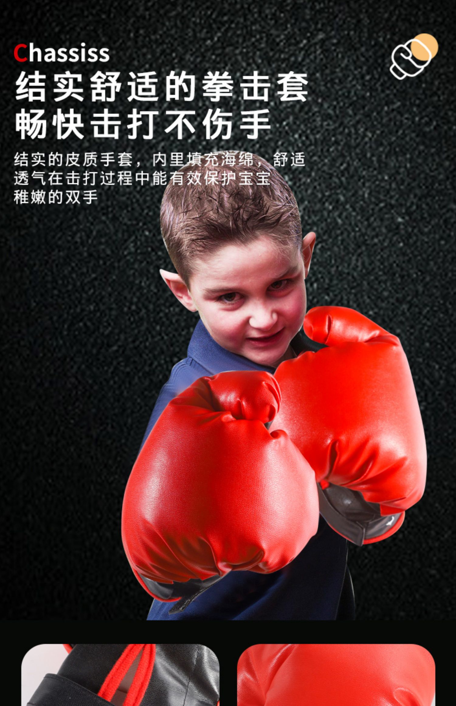 儿童学生拳击沙袋手套不倒翁立式训练器材速度球小孩家用塑料玩具