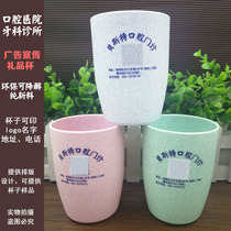 Custom dental hospital dental clinic opening event gift promotion mouthwash cup printing Custom water cup printing label