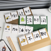 Creative soft forest positive and negative dual-use college entrance examination countdown coil calendar holiday reminder page Calendar holiday reminder page Calendar