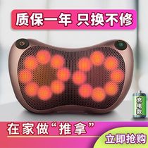 Cervical Massager Massage Pillow Charging Car Home Multifunctional Neck Shoulder Whole Body Kneading Electric Small Cervical Pillow