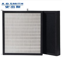 AO Smith HEPA High efficiency composite filter core IF-034 is suitable for KJ400F-B11KJ455F-B12