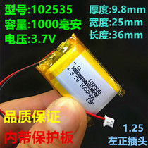gps3 7 Polymer Lithium Battery Multimedia Radio 102535 Wireless Mouse Module Electric Core Power Supply