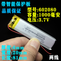 3 7 4 2v rechargeable polymer strip built-in 602080 large capacity lithium battery manufacturer direct