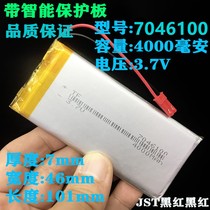 3 7V polymer lithium battery 606090 wireless Bluetooth keyboard 357090 large capacity 7046100 with plug