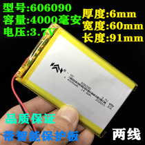 3 7V polymer lithium ion sdip kuai che battery 606090 mobile power bank 5000 mA batteries