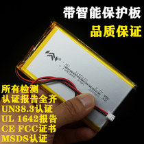 3 7v charging treasure modified with 10000 mA early education machine universal large-capacity 1165110 polymer lithium battery